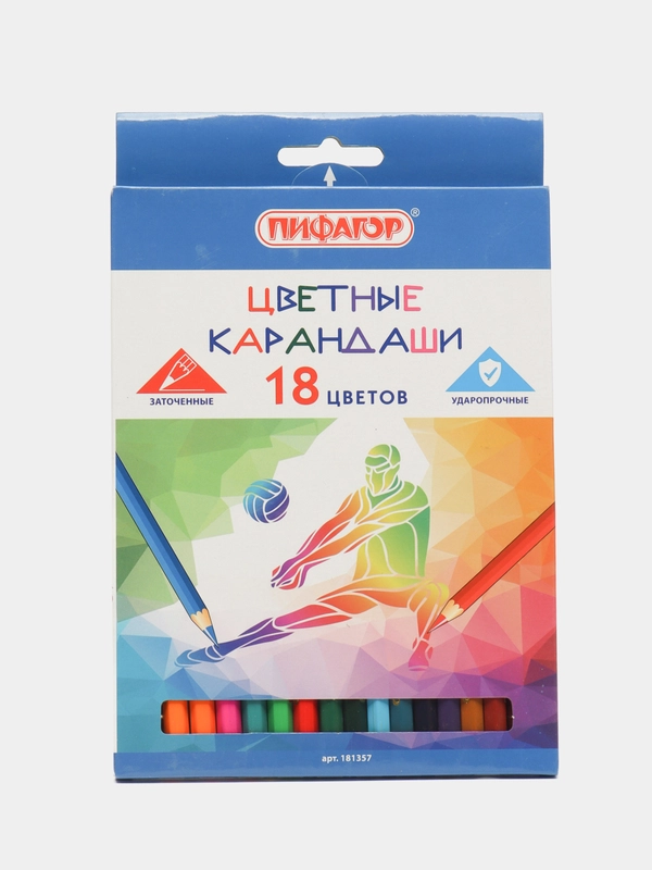 Набор цветных карандашей 18 цветов