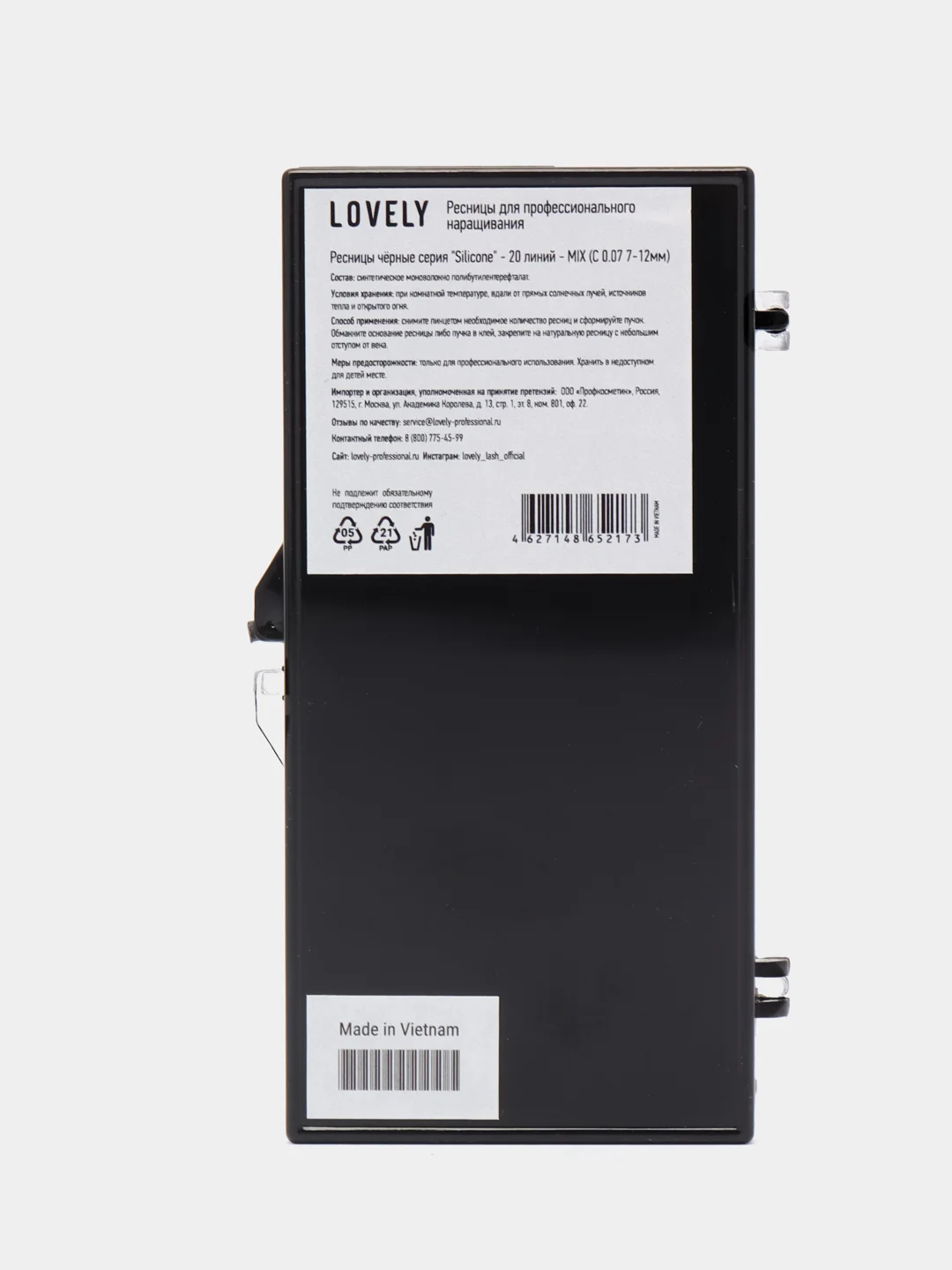 Ресницы для наращивания черные Lovely Silicone, микс, 20 линий