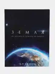 Индиго школьный дневник, 1-11 класс, твердая обложка
