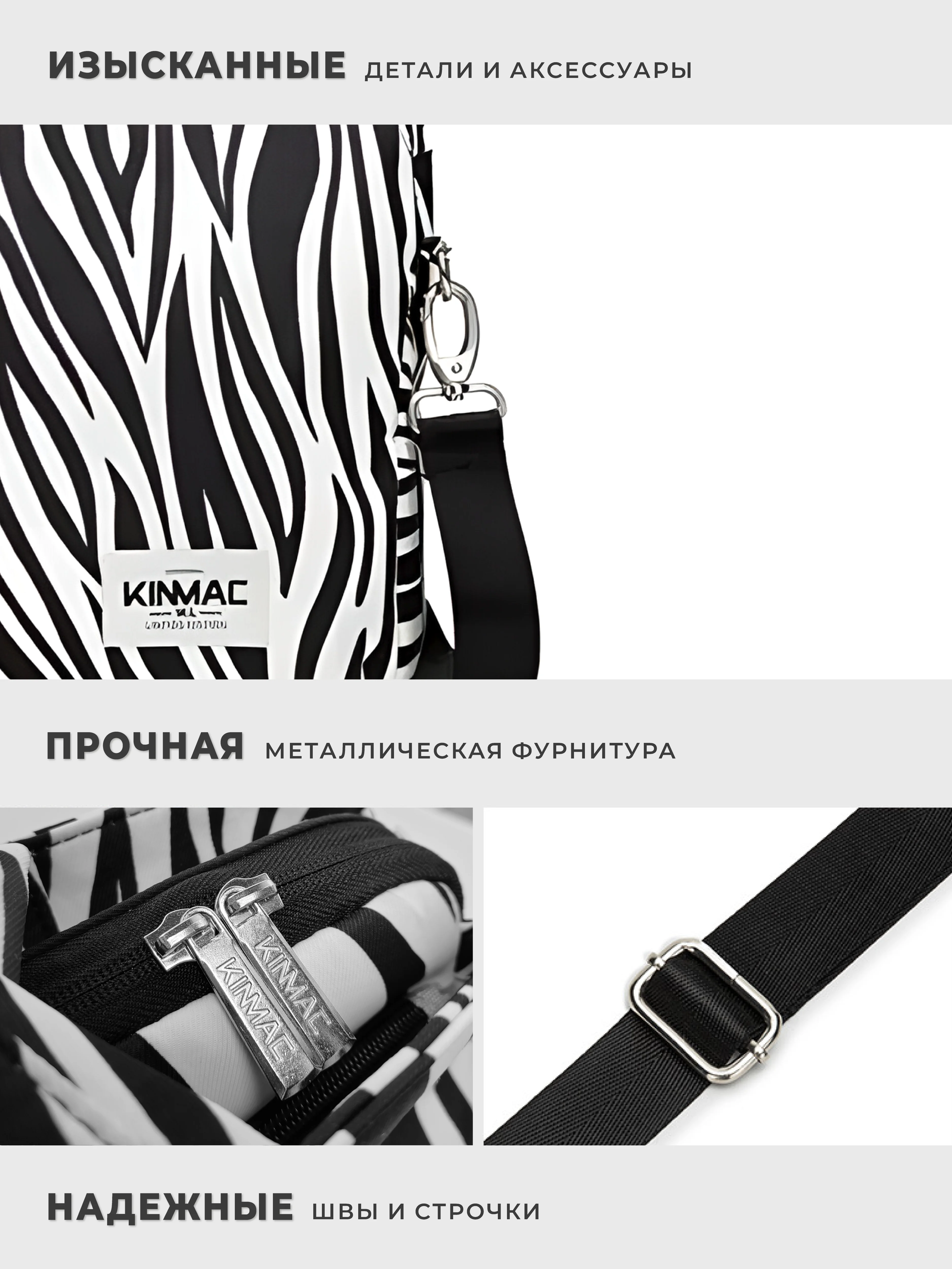 Сумка для ноутбука 15.6, 16 и 17 дюймов Kinmac с ремнем на плечо и 3 отделениями (Зебра)