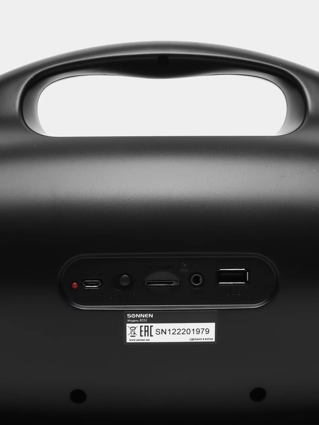 Колонка портативная беспроводная блютуз bluetooth / радиоприемник Sonnen, Fm-тюнер 513480