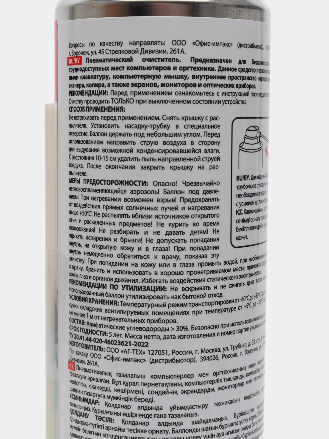Баллон со сжатым воздухом, пневматический очиститель, 12 штук, для очистки техники, 880780