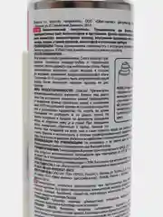 Баллон со сжатым воздухом, пневматический очиститель, 12 штук, для очистки техники, 880780