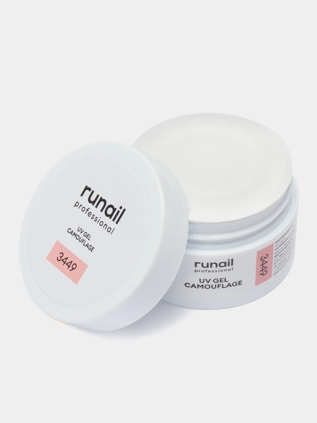 Пастельно-коралловый гель для наращивания/Камуфлирующий УФ-гель Runail Professional