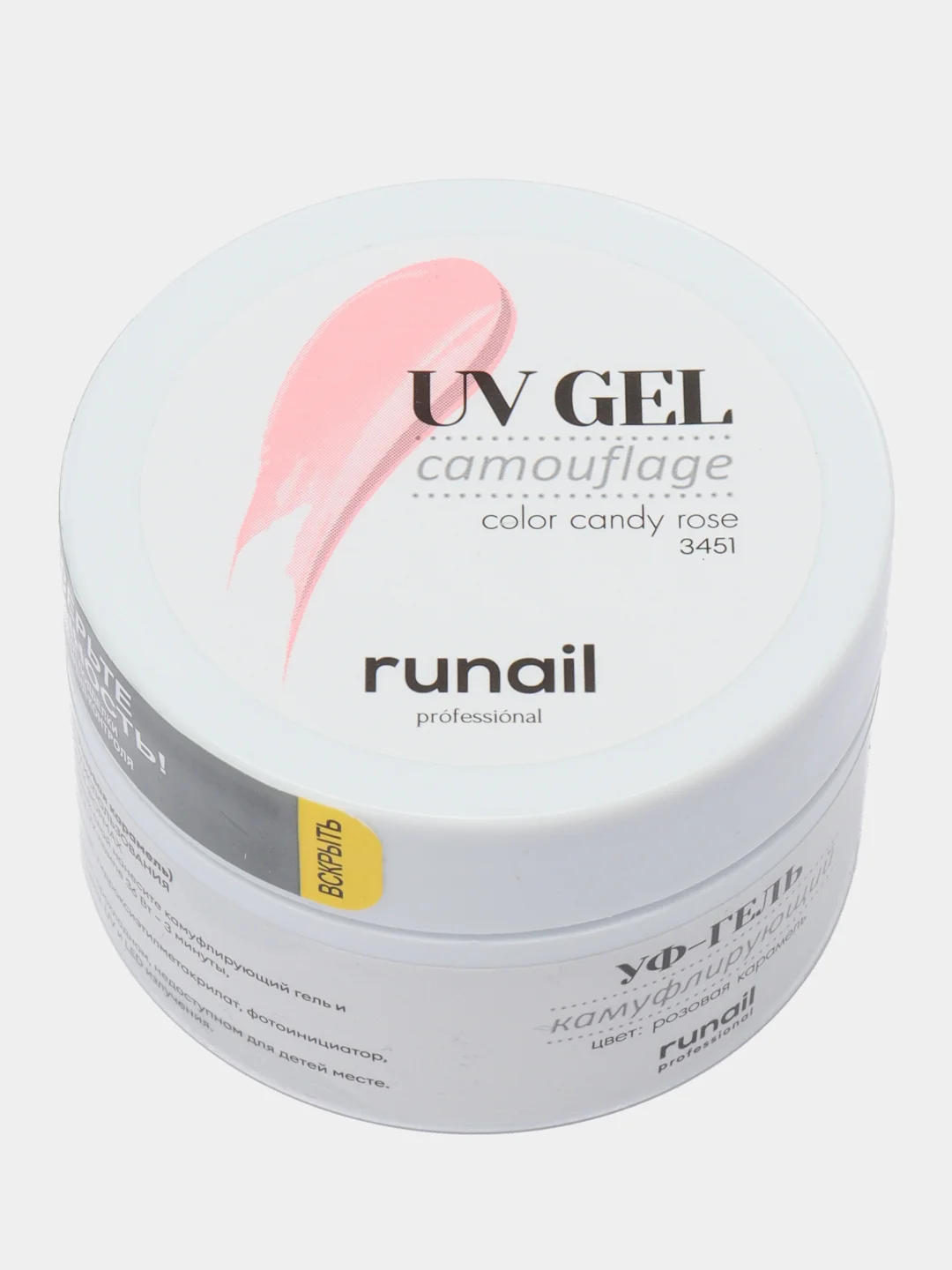 Коралловый гель для наращивания/Камуфлирующий УФ-гель Runail Professional