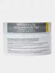 Коралловый гель для наращивания/Камуфлирующий УФ-гель Runail Professional