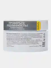 Карамельный гель для наращивания/Камуфлирующий УФ-гель Runail Professional