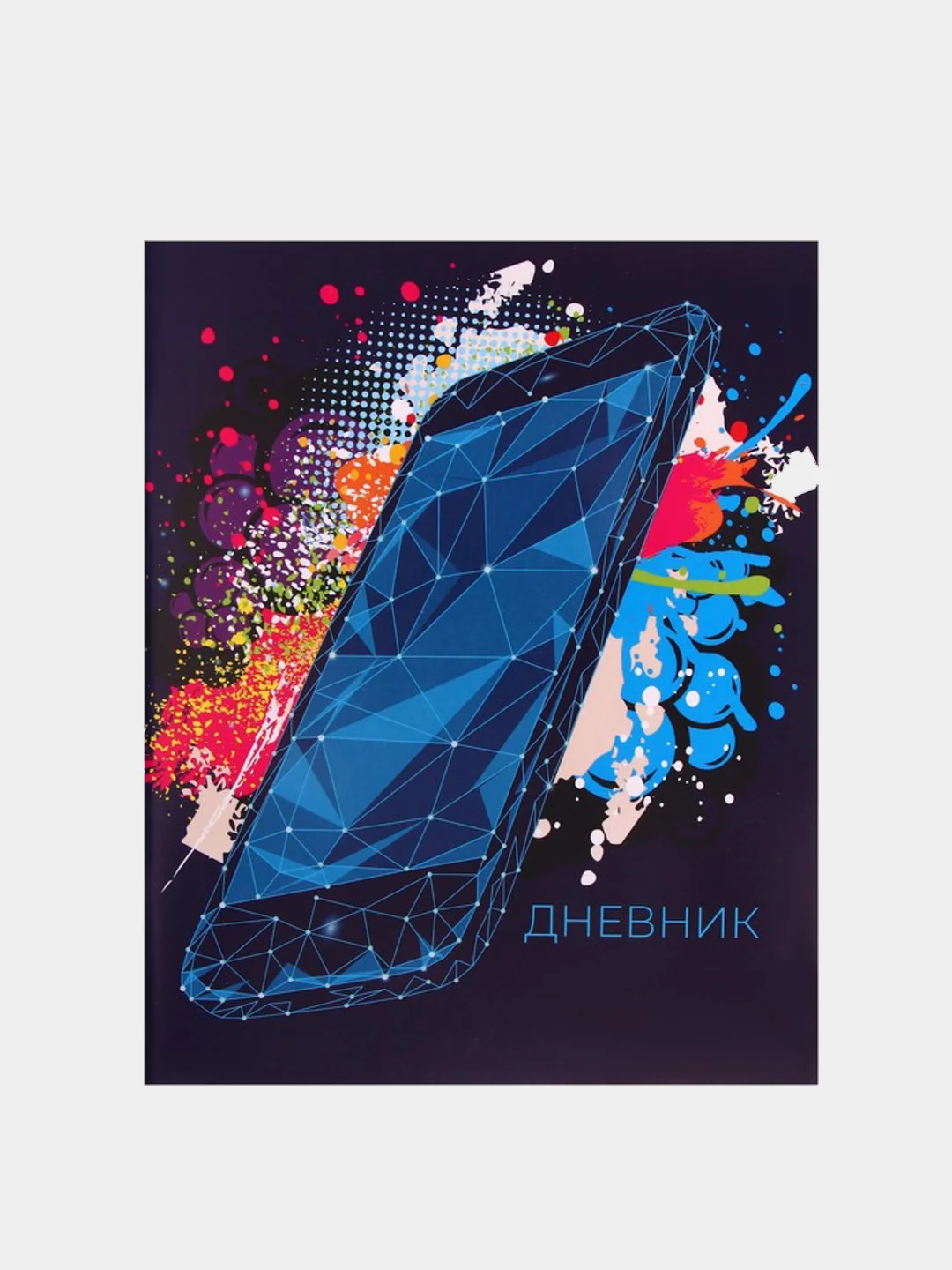 Розовый дневник школьный, для девочек и для мальчиков, 1-11 класс, с мягкой обложкой