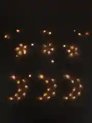 Желтый гирлянда-штора, 2 вида, 2,8 х 0,9, LED