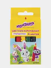 Утолщенные цветные карандаши для малышей
