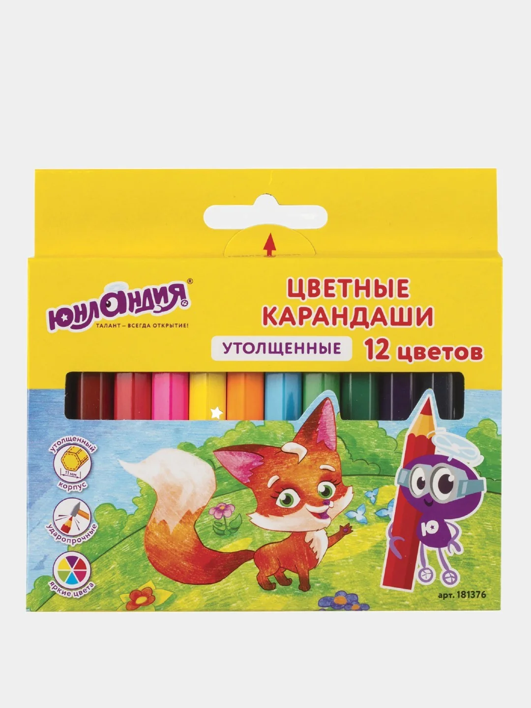 Утолщенные цветные карандаши для малышей