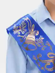 Синий лента "Выпускник" атлас