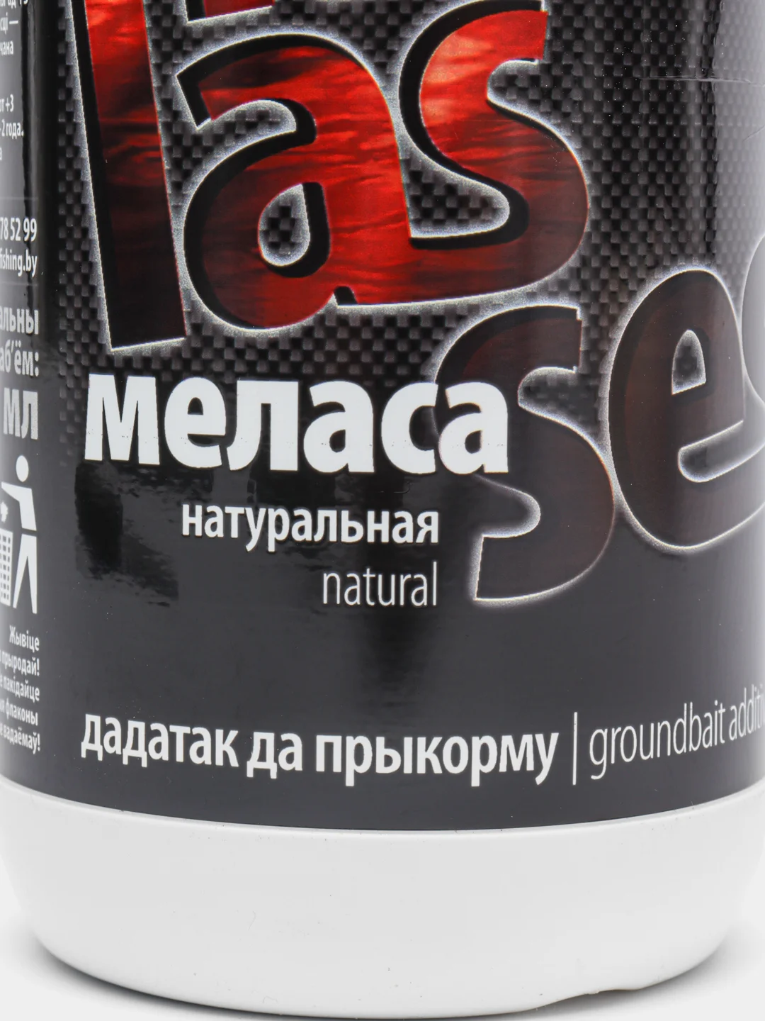Vabik Molasses (Вабик Меласса), добавка к рыболовной прикормке, 500 мл