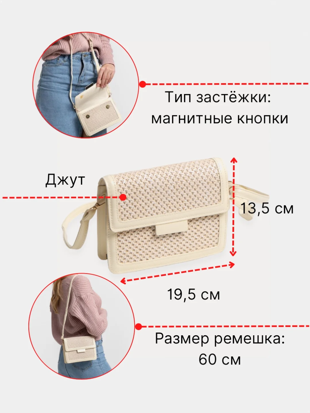 Коричневый женская кожаная сумка кросс-боди, с джутом