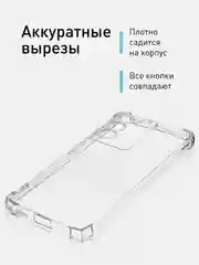 Противоударный чехол ROSCO для Vivo V27e, силиконовый, с усиленными углами