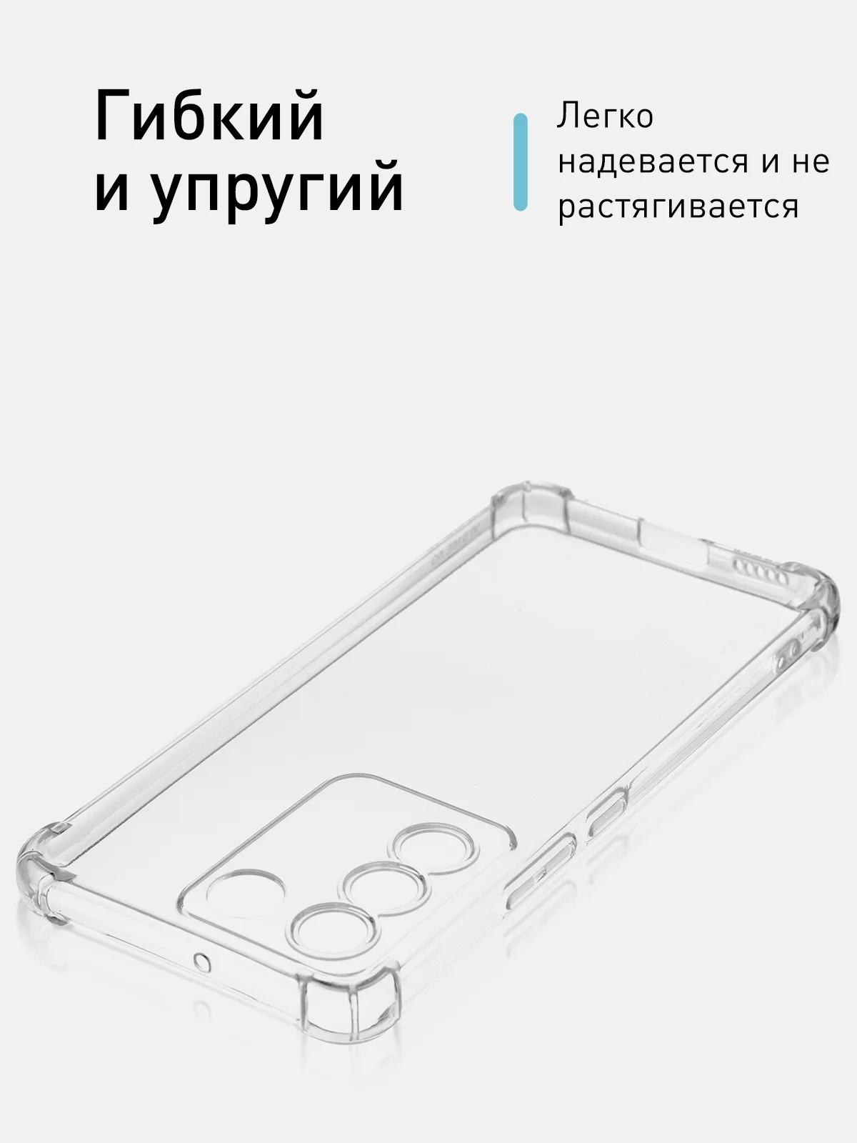 Противоударный чехол ROSCO для Vivo V27e, силиконовый, с усиленными углами