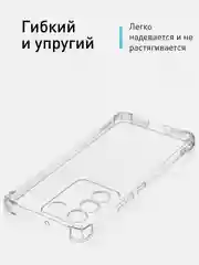 Противоударный чехол ROSCO для Vivo V27e, силиконовый, с усиленными углами