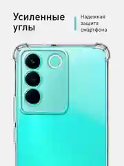 Противоударный чехол ROSCO для Vivo V27e, силиконовый, с усиленными углами