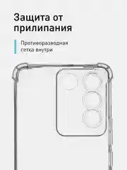 Противоударный чехол ROSCO для Vivo V27e, силиконовый, с усиленными углами