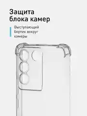 Противоударный чехол ROSCO для Vivo V27e, силиконовый, с усиленными углами
