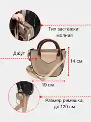Белый женская сумка, через плечо, джутовая