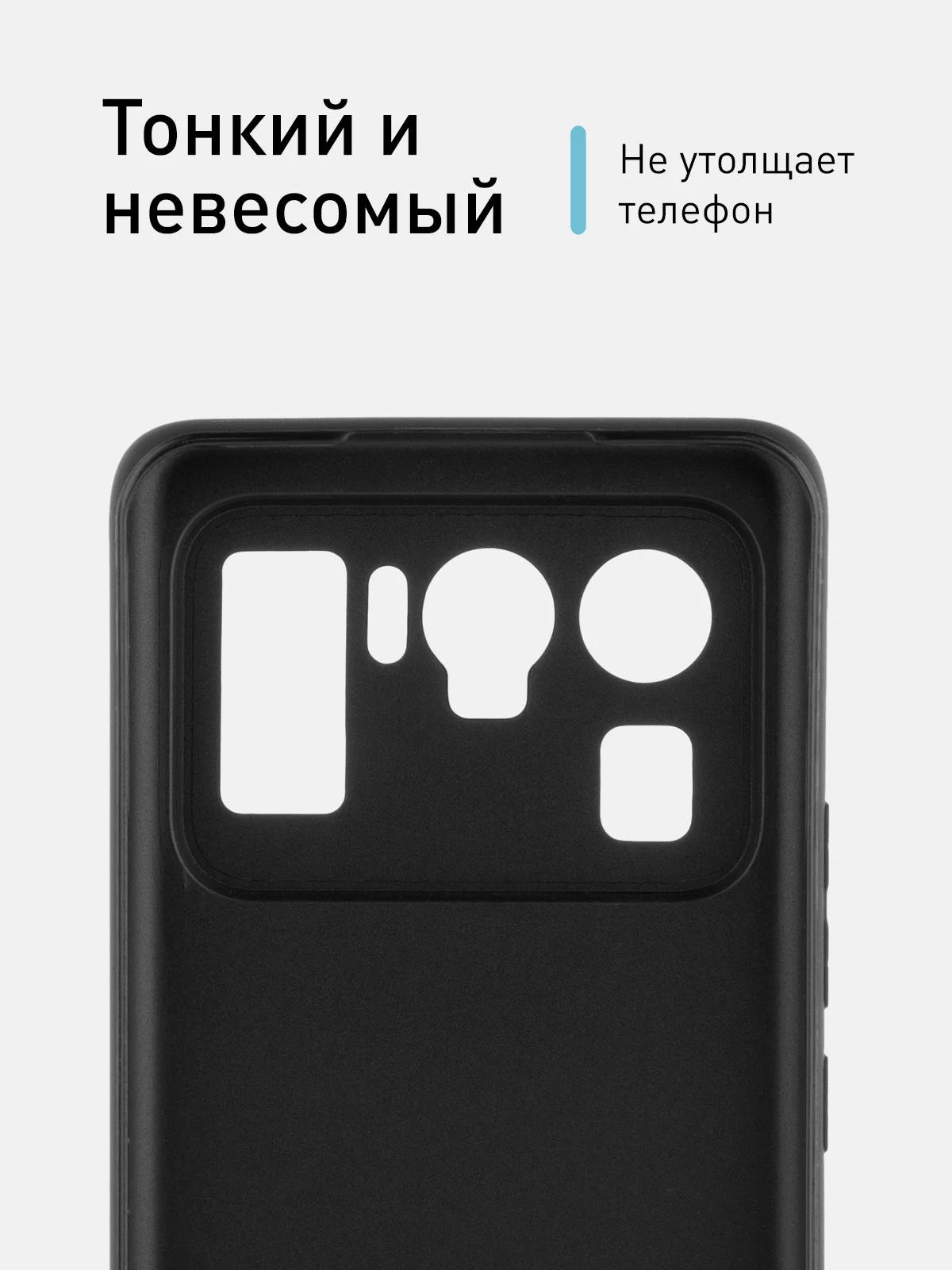 Чехол ROSCO для Xiaomi Mi 11 Ultra матовый силиконовый тонкий, бортик вокруг камер