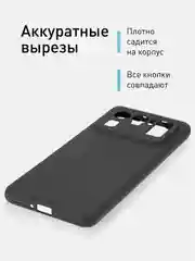 Чехол ROSCO для Xiaomi Mi 11 Ultra матовый силиконовый тонкий, бортик вокруг камер