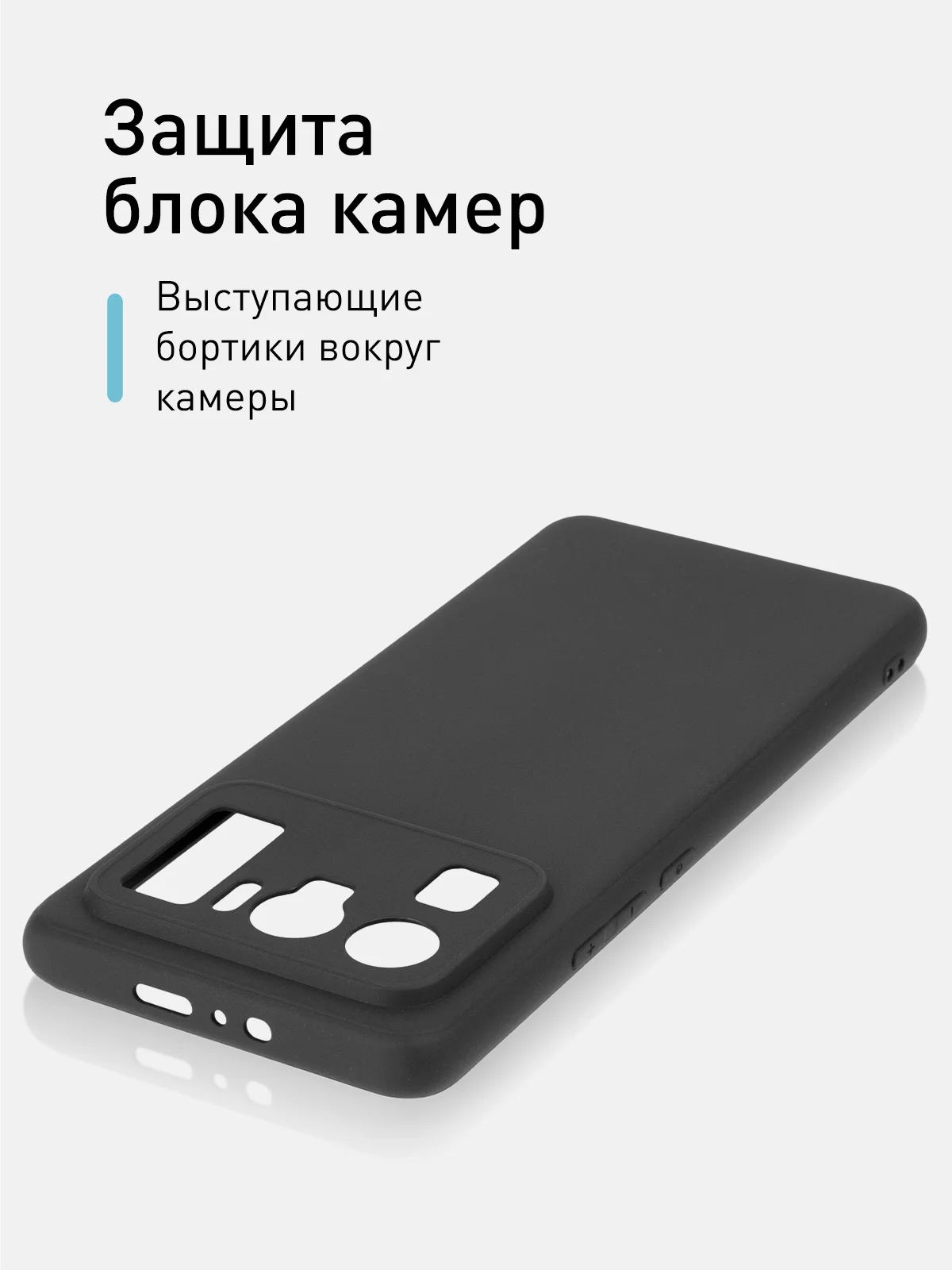 Чехол ROSCO для Xiaomi Mi 11 Ultra матовый силиконовый тонкий, бортик вокруг камер