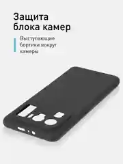 Чехол ROSCO для Xiaomi Mi 11 Ultra матовый силиконовый тонкий, бортик вокруг камер
