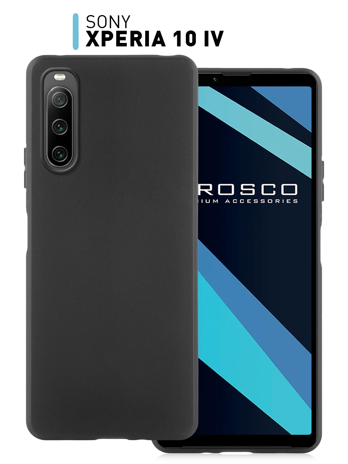 Чехол ROSCO для Sony Xperia 10 Mark IV матовый силиконовый тонкий, бортик вокруг камер