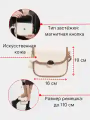 Лимонный женская сумка через плечо