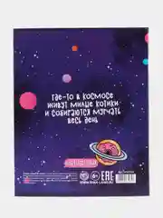 Темно-синий набор тетрадей в клетку, 48 листов