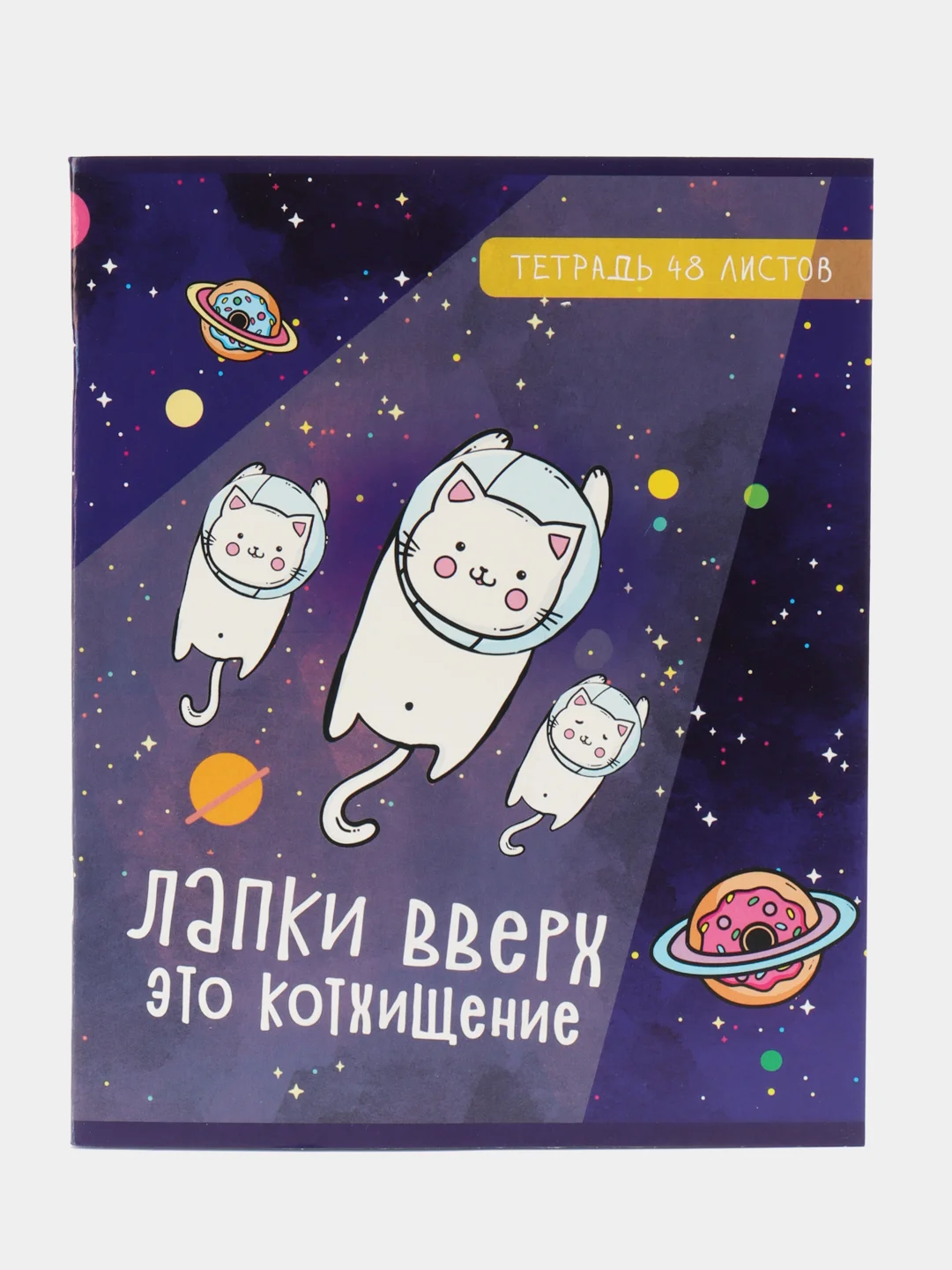 Темно-синий набор тетрадей в клетку, 48 листов