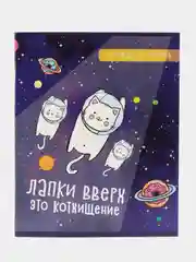 Темно-синий набор тетрадей в клетку, 48 листов