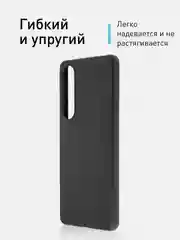 Чехол для Sony Xperia 1 V, mark 5 силиконовый ROSCO матовый тонкий с бортиком защита камер