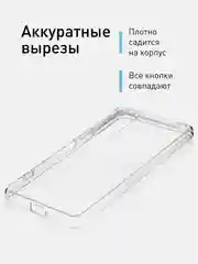 Силиконовый чехол ROSCO для Sony Xperia 1 V, с защитой камер и от прилипания