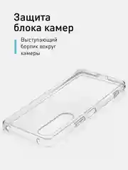 Силиконовый чехол ROSCO для Sony Xperia 1 V, с защитой камер и от прилипания