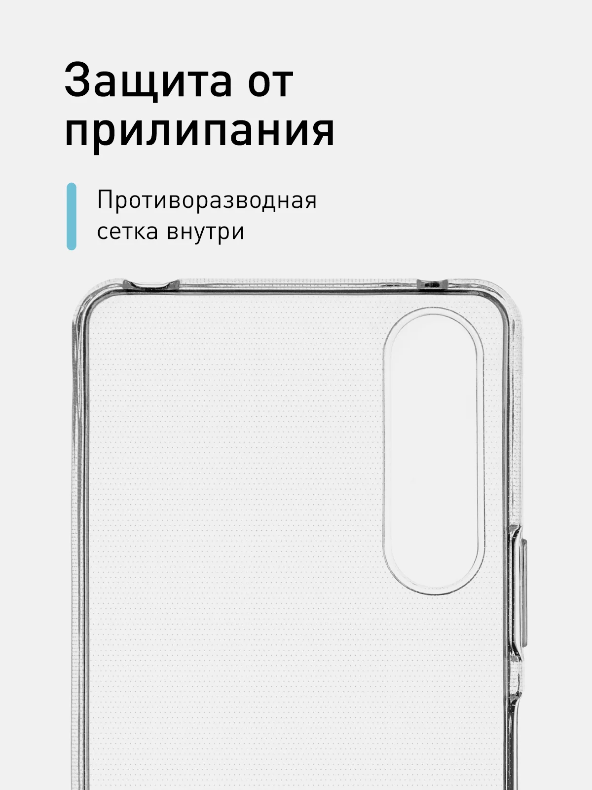 Силиконовый чехол ROSCO для Sony Xperia 10 V (Сони Иксперия 10 Марк 5) с защитой камер