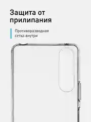 Силиконовый чехол ROSCO для Sony Xperia 10 V (Сони Иксперия 10 Марк 5) с защитой камер