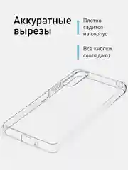Силиконовый чехол ROSCO для Sony Xperia 10 V (Сони Иксперия 10 Марк 5) с защитой камер