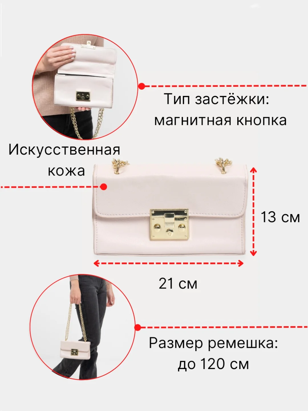 Сумка женская кожаная через плечо, кросс-боди