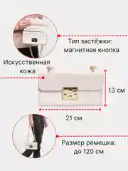 Сумка женская кожаная через плечо, кросс-боди