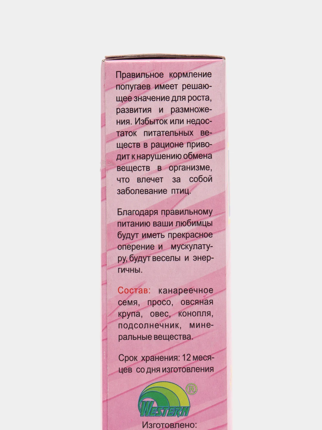 Корм для волнистых попугаев Кеша, зерновая смесь, 500 г