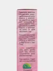 Корм для волнистых попугаев Кеша, зерновая смесь, 500 г