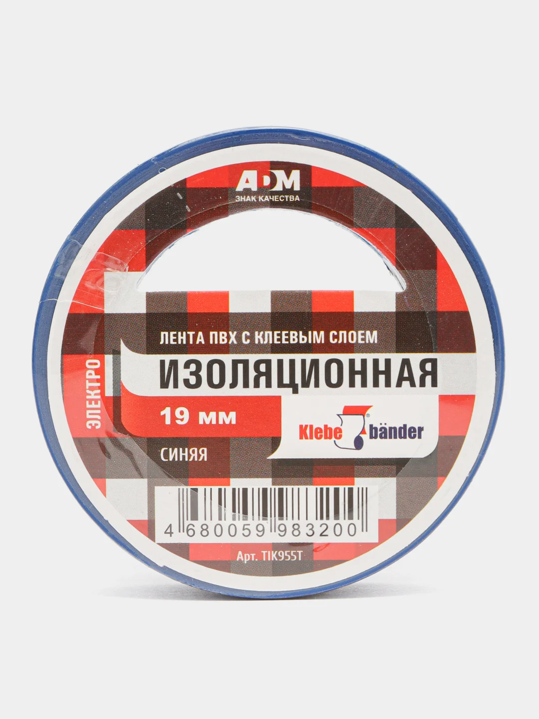 Изолента