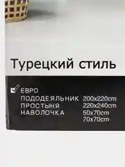 Серый меланж комплект постельного белья 1,5 спальный, 2-спальный, евро состав сатин