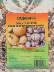 Смесь сидератов после уборки чеснока и лука 1,0кг. Садовита