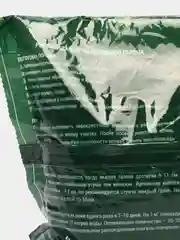 Смесь сидератов после уборки чеснока и лука 1,0кг. Садовита