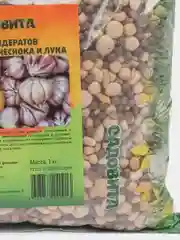 Смесь сидератов после уборки чеснока и лука 1,0кг. Садовита