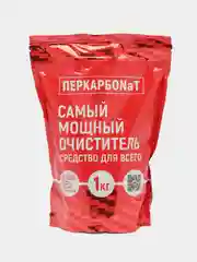 Кислородный очиститель, пятновыводитель, отбеливатель экологичный Перкарбонат